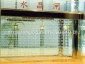 深圳沈家门维修深圳伸缩门81143881